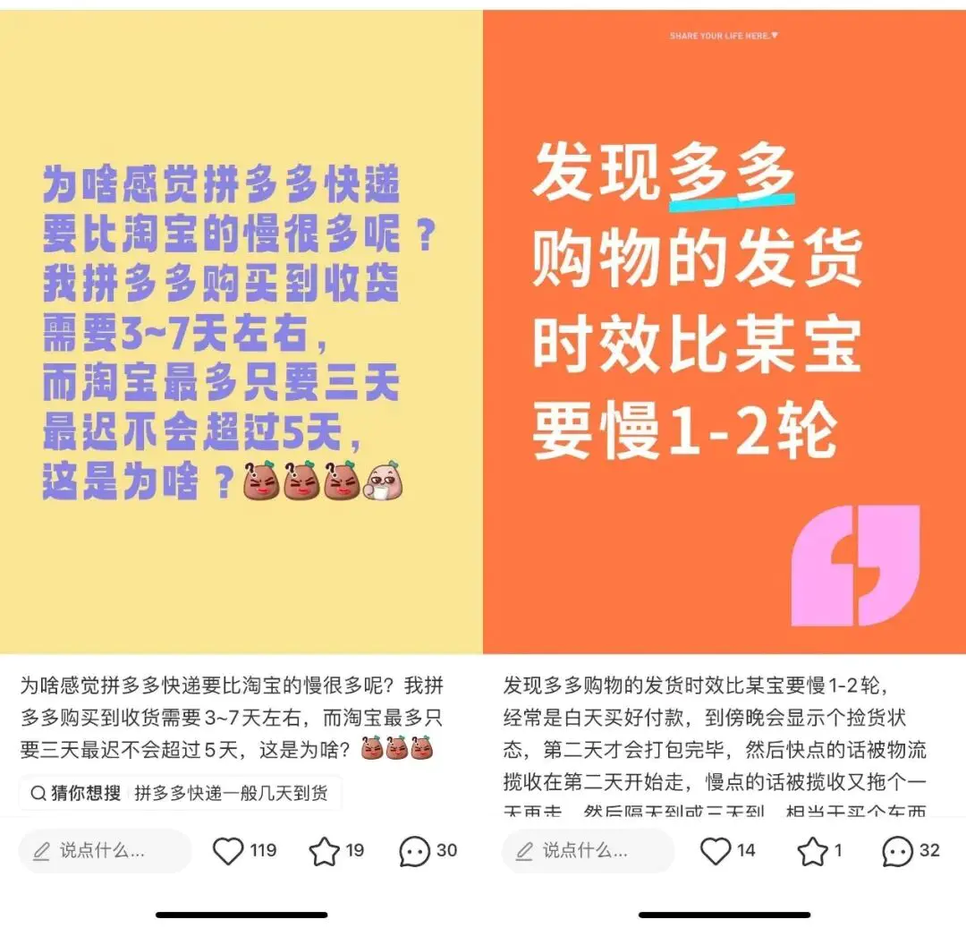 上线“明天达”,拼多多打响时效战