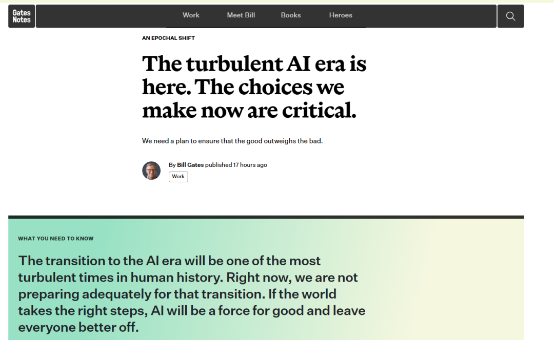 AI 真正的難題：我們尚未準備好