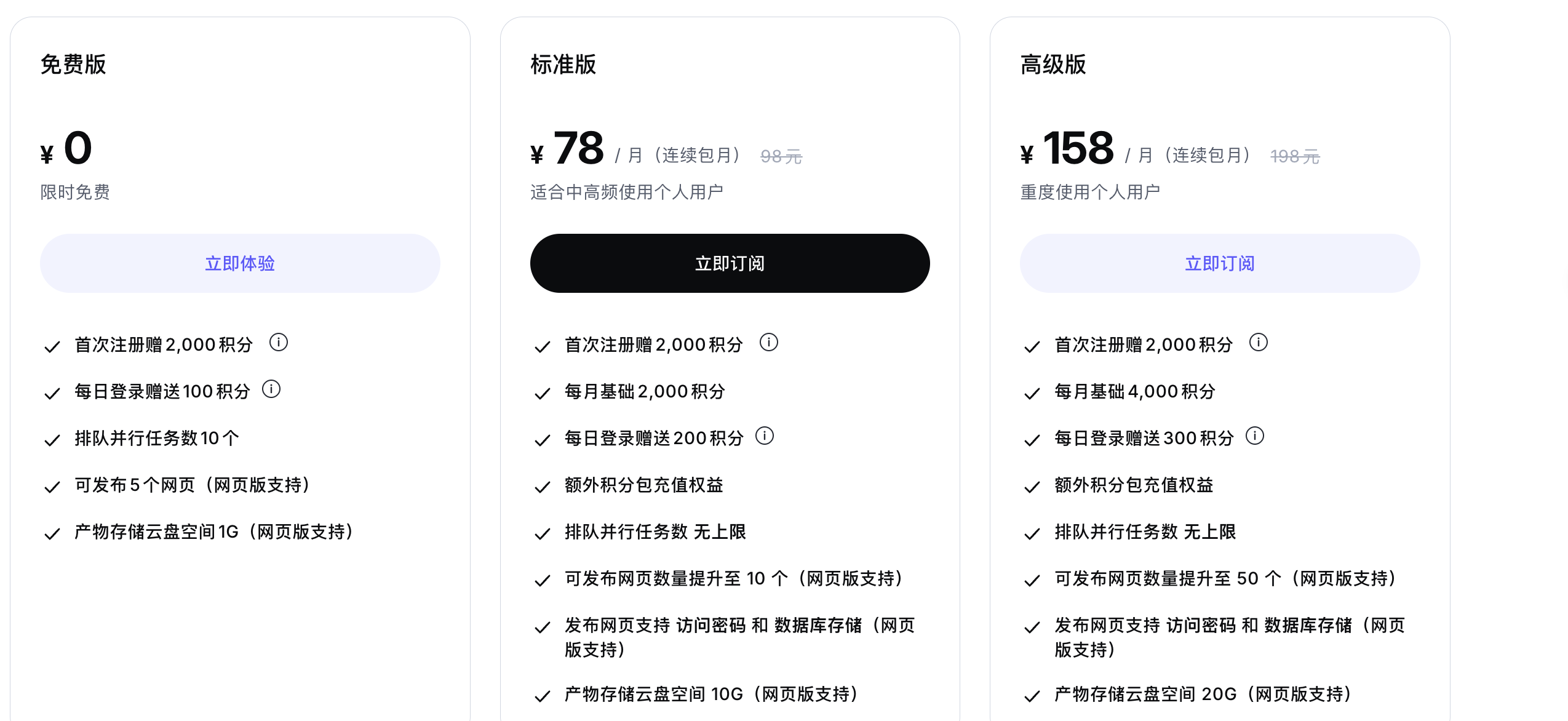 Qwen3.8，是千问办公的“塞尔达”吗？