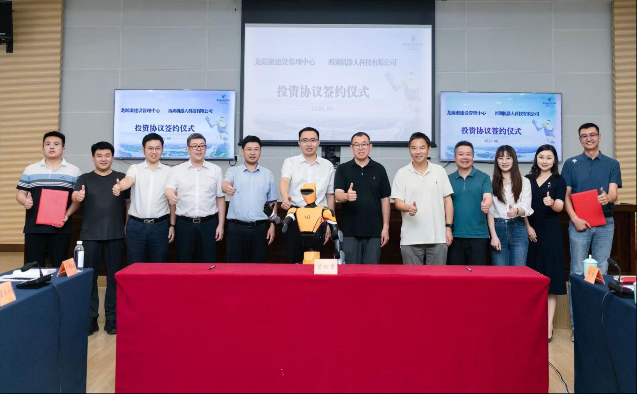 6个月4轮融资，总额5亿元，西湖大学教授锚定具身智能GPT时刻