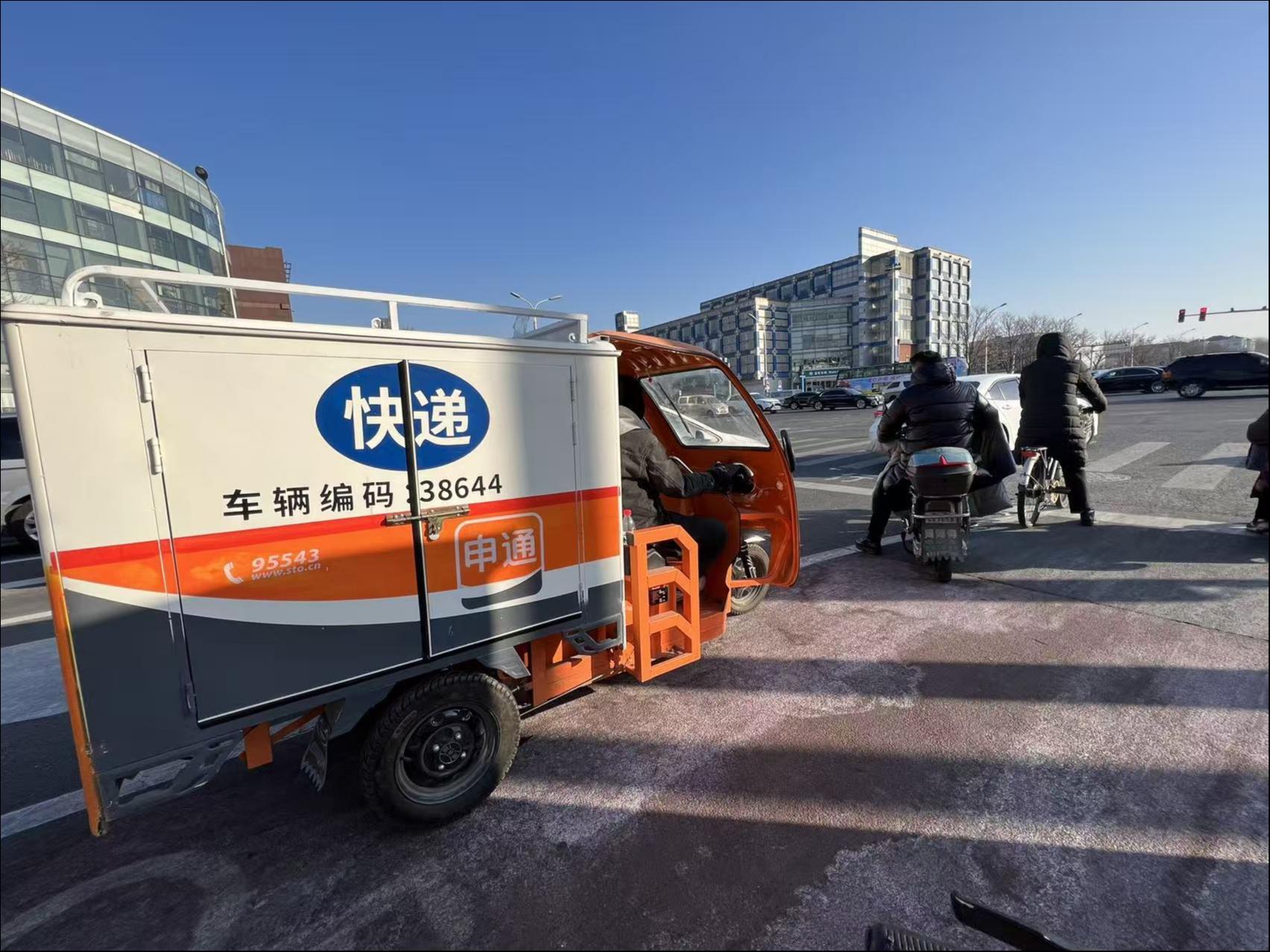 上会前夕撤回30亿可转债申请，子公司立案风波打断申通快递融资计划