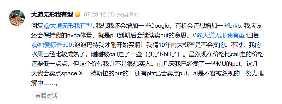 一份精确到小数点后两位的"错误作业"