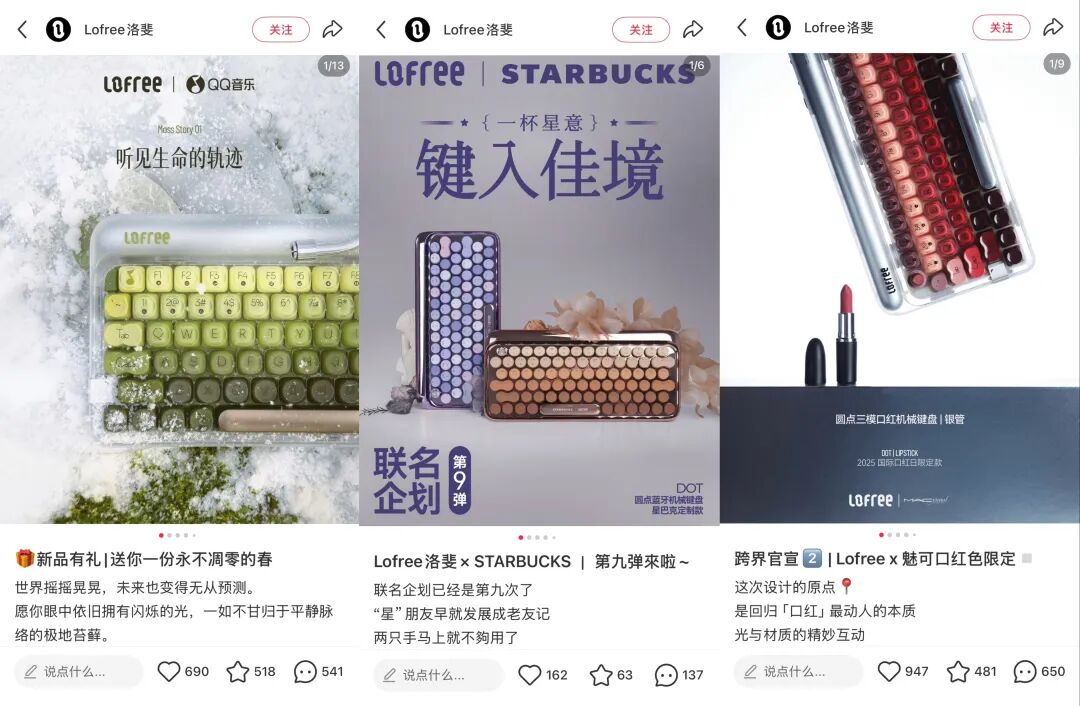 陷入舆论风波后，罗技中国区为什么仍能保持两位数增长？