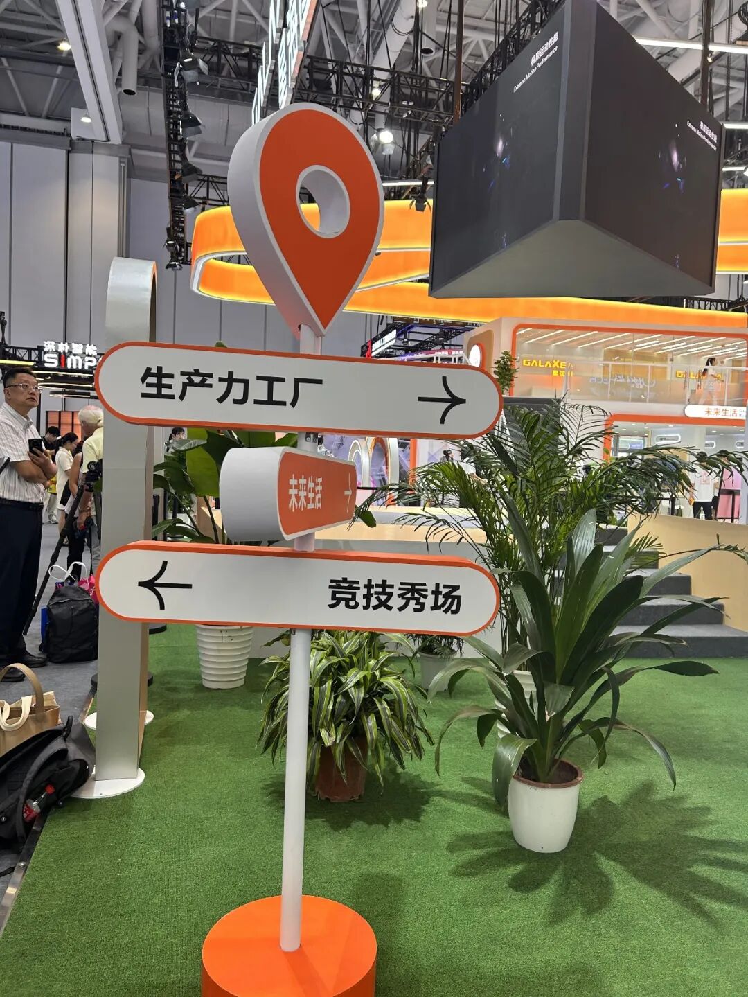 WRC2026 展現機器人步入青少年期