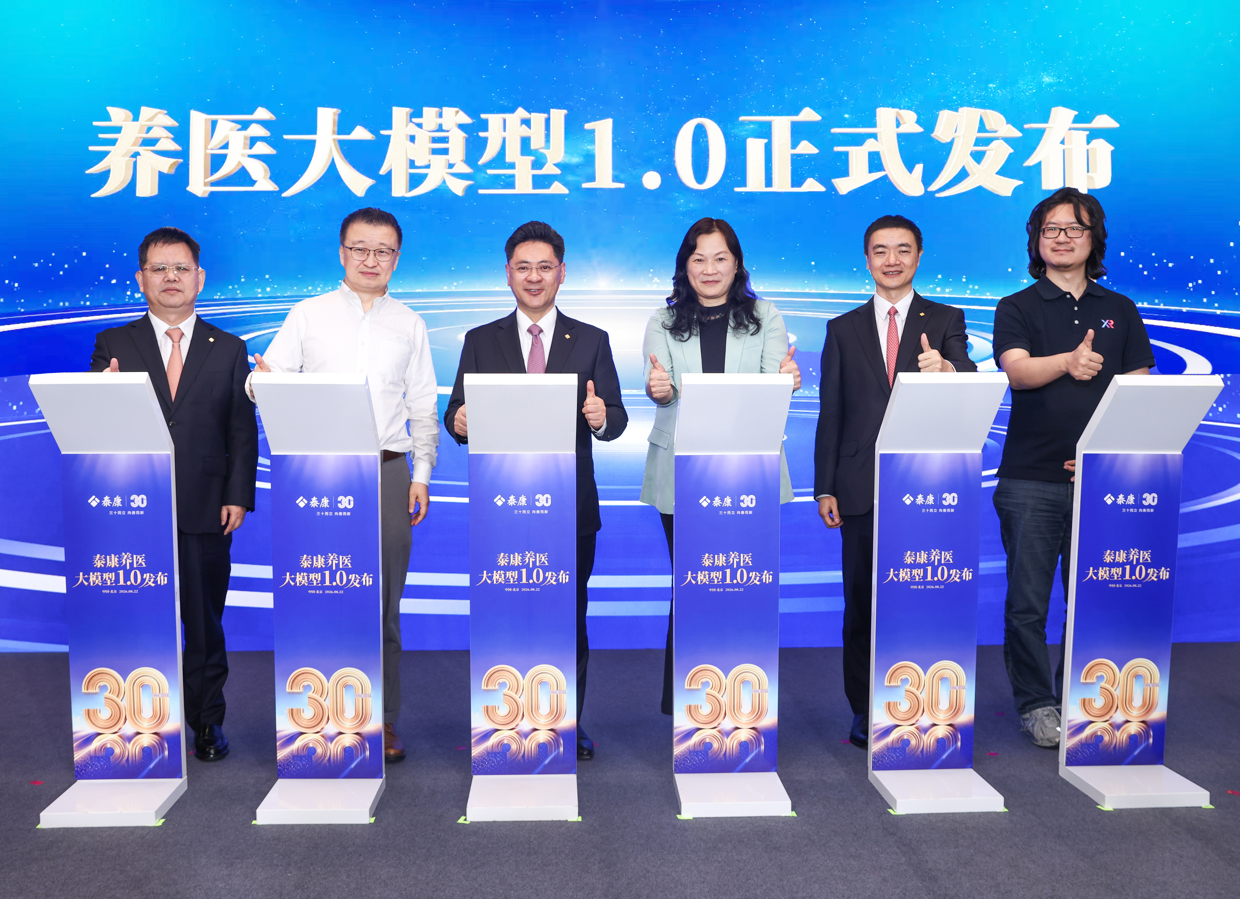 AI 進入養老社區的真實試驗