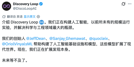 谷歌AI大换血，背后究竟发生了什么？