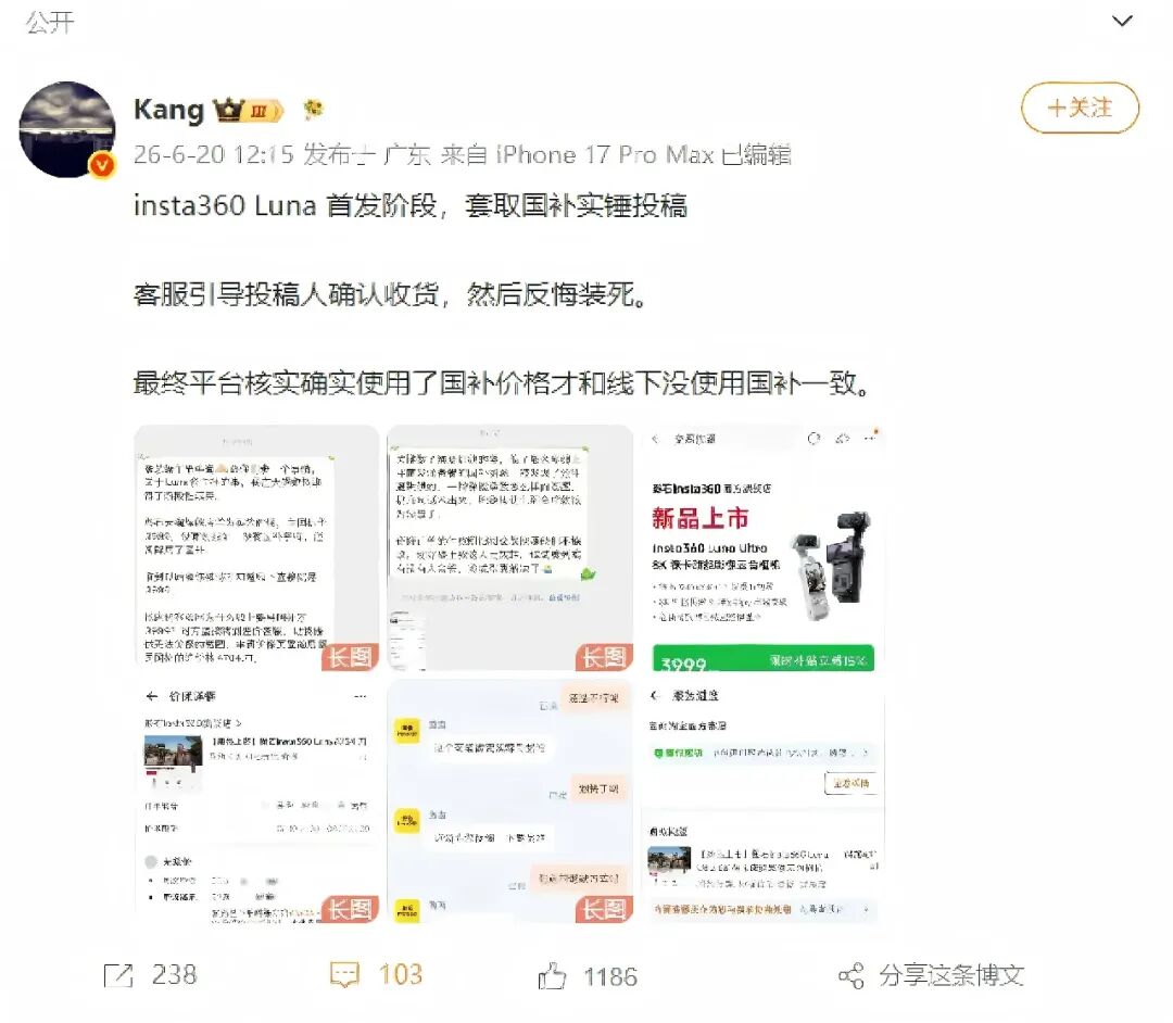 拐点已至，云台相机的下半场拼什么？