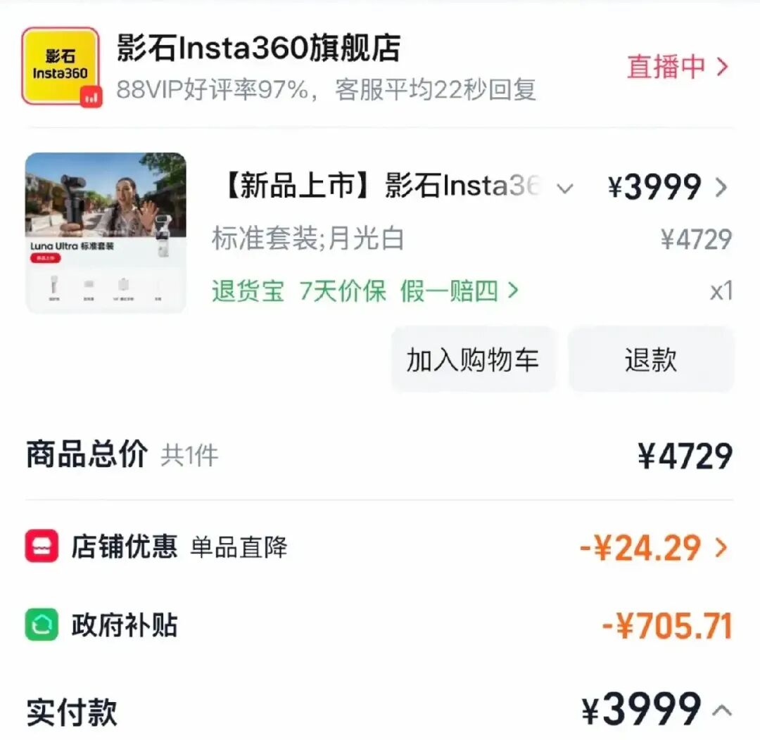 拐点已至，云台相机的下半场拼什么？