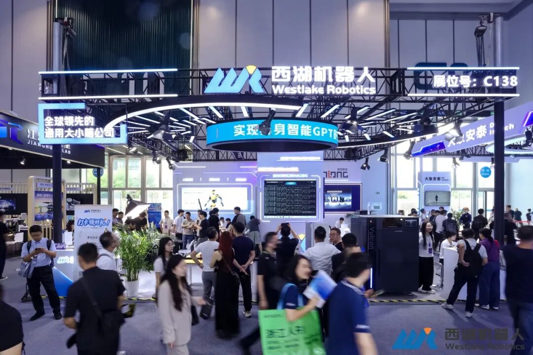 实景实训构建高质量数据闭环，西湖机器人亮相WRC 2026，真机验证人形全身运动操作一体化方案