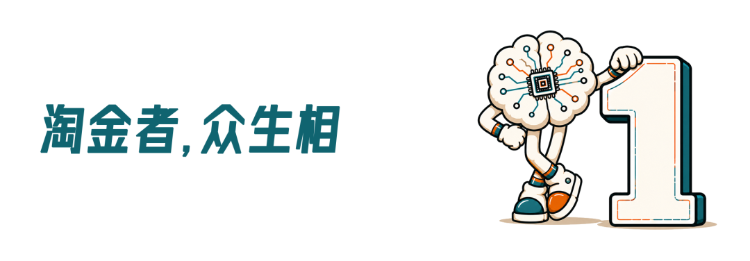 在闲鱼卖AI，普通人的搞钱天堂？