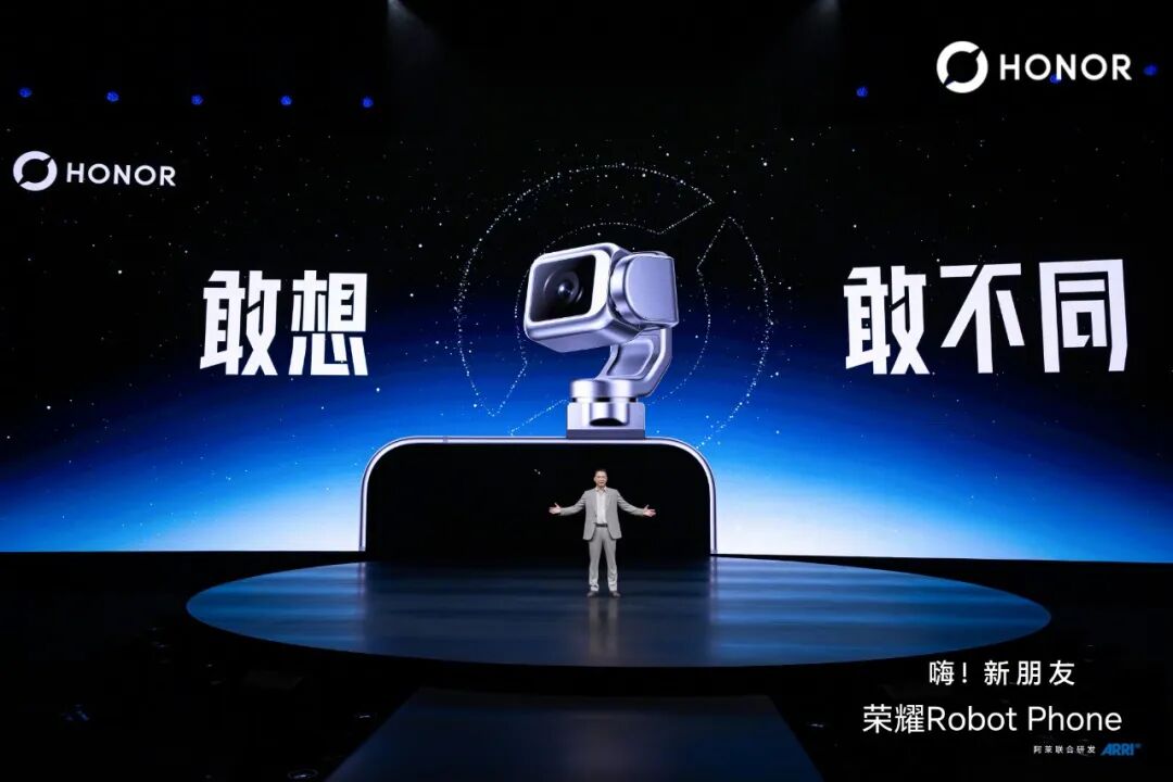 荣耀的高端化焦虑，Robot Phone能解吗？