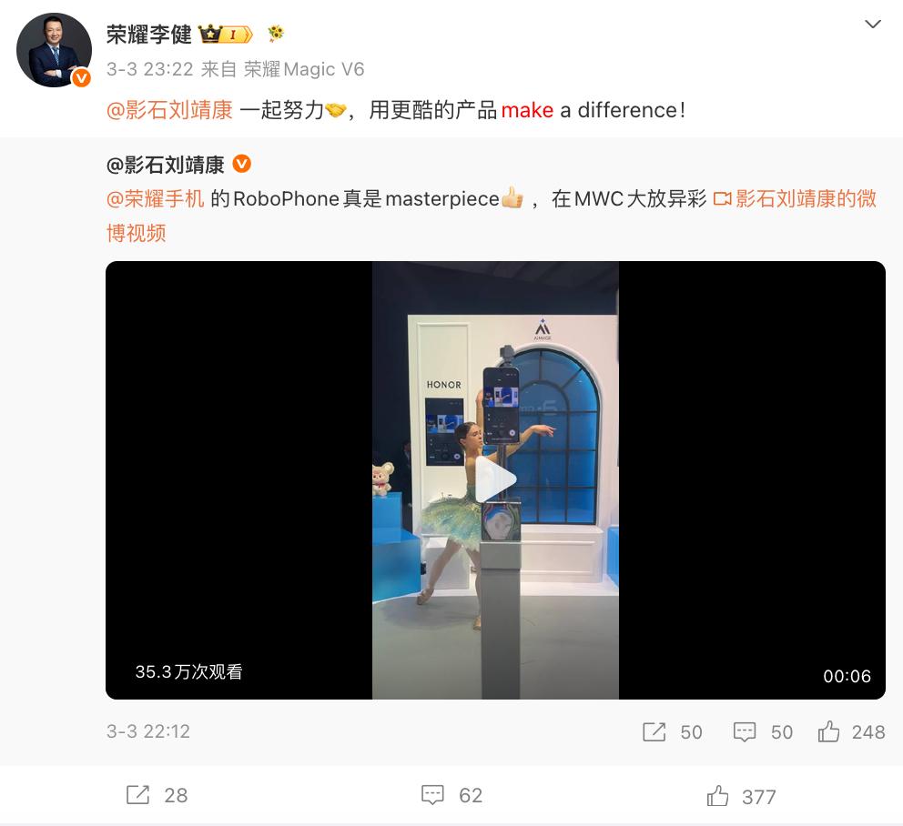 影石似乎讲不出新故事
