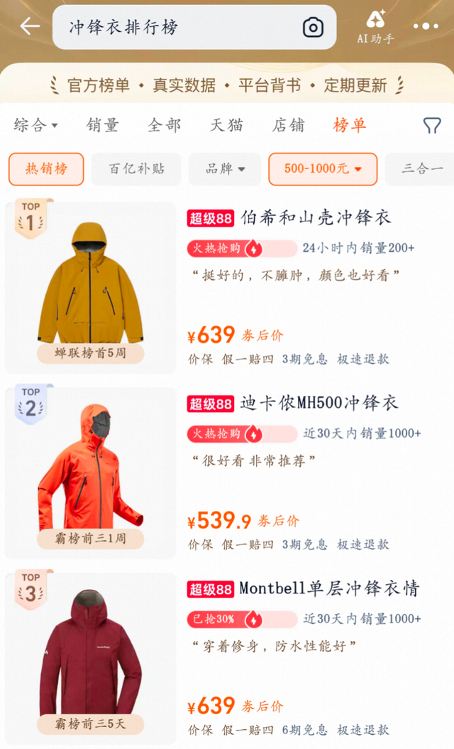 哥伦比亚也该把山浩拉到中国溜溜了