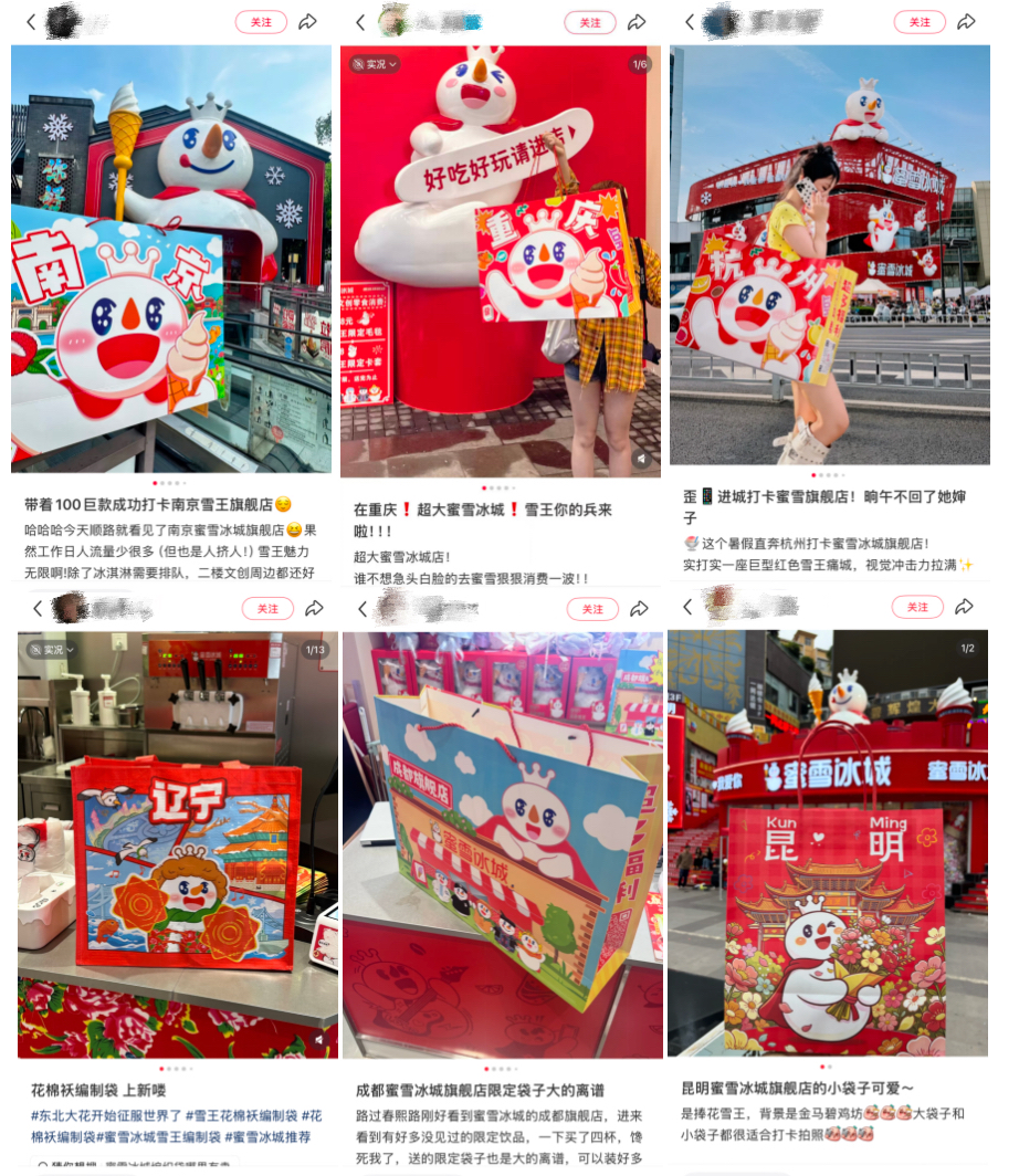 图片来源小红书