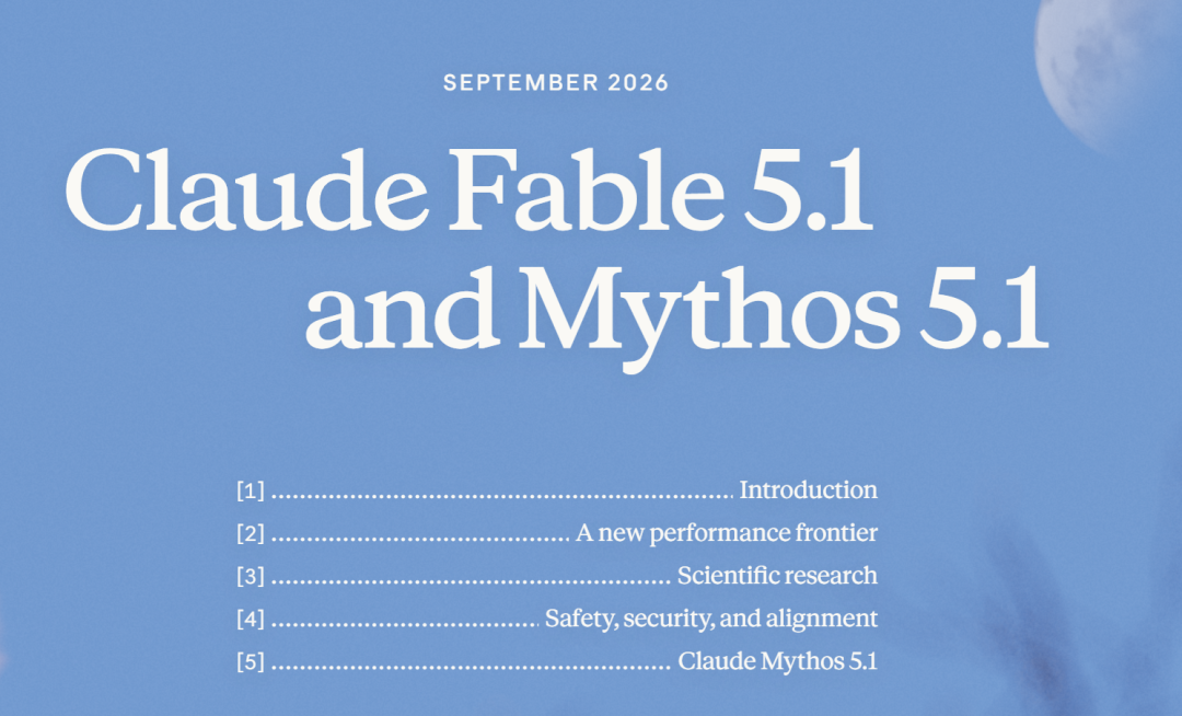 Claude Fable 5.1发布：跑分翻倍是面子，思考块