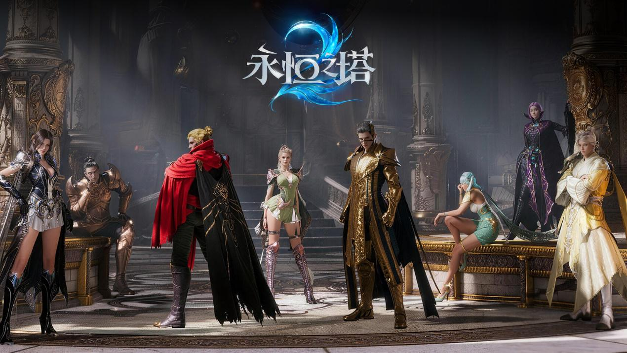 《永恒之塔2》八大经典职业，图片来源：盛趣游戏