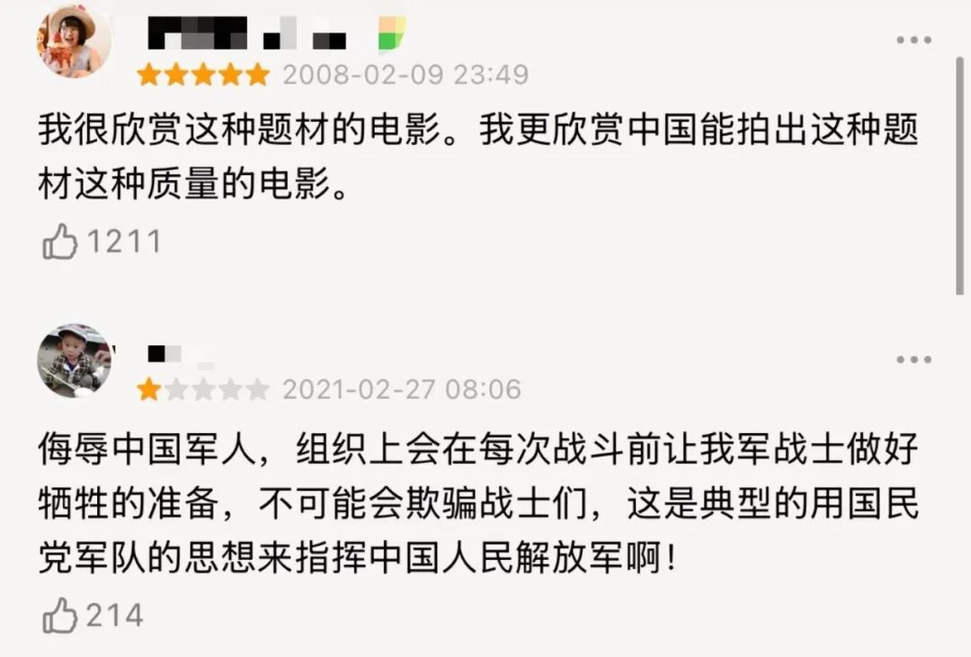 《抓特务》口碑反转，冯小刚30年为什么总被延迟认可？
