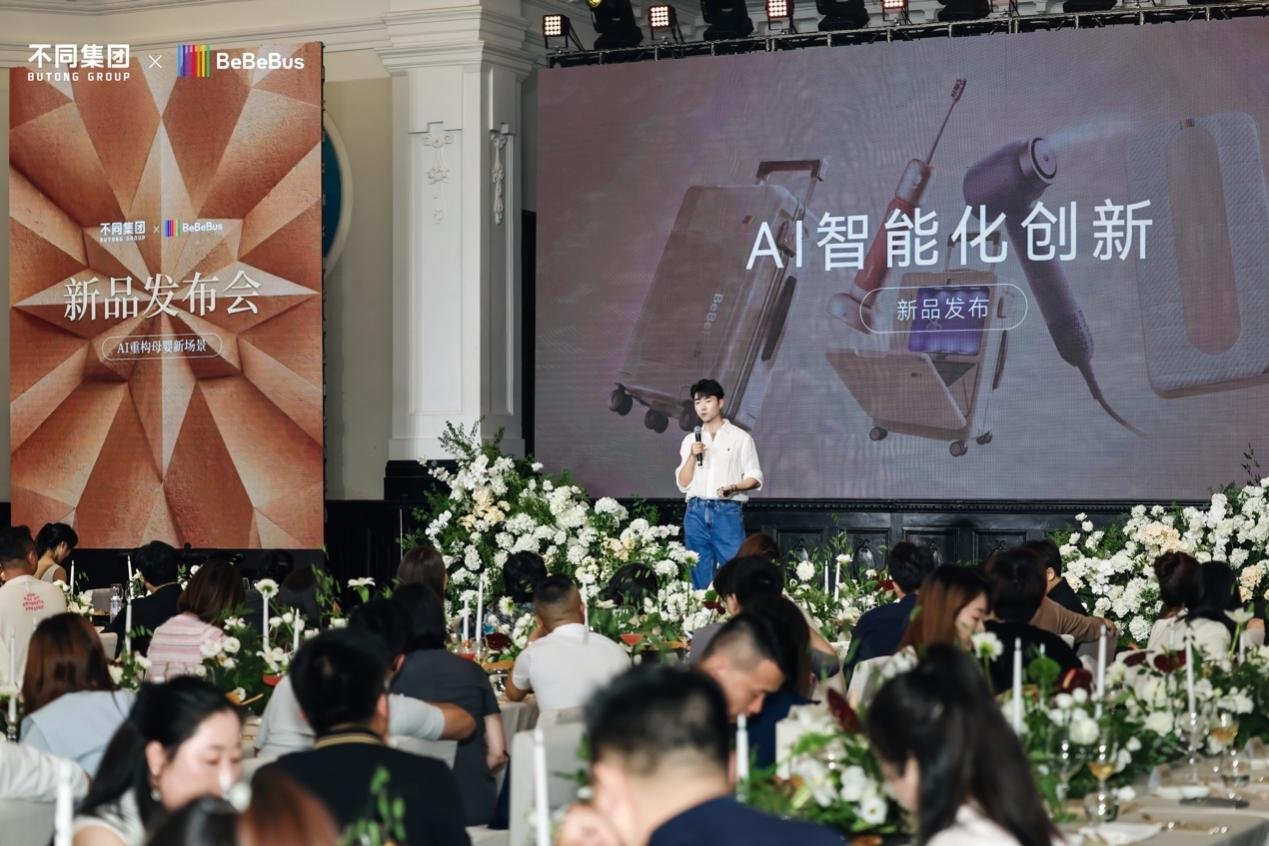 当家庭AI消费成为共识，不同集团（06090.HK）高增长背后的价值