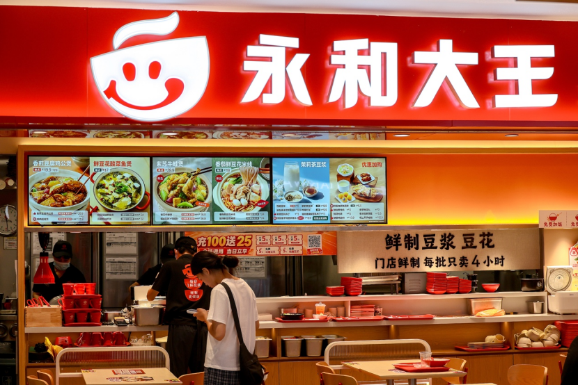 永和大王母公司冲刺港股IPO，餐饮品牌如何面对破发潮？