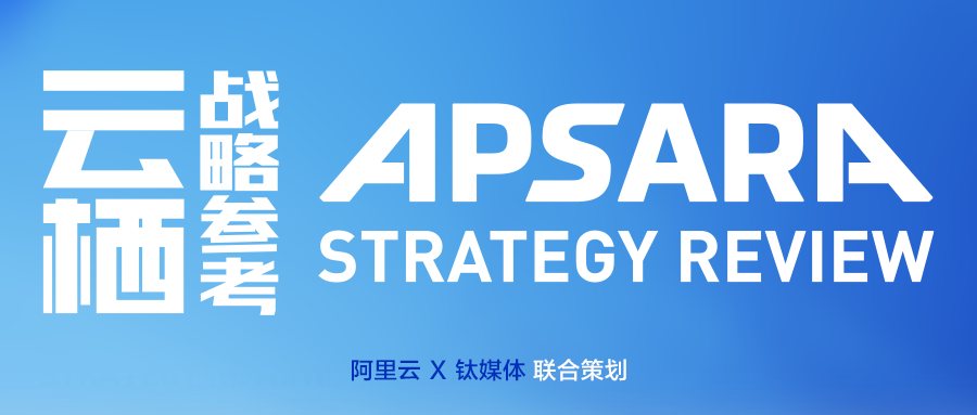 一位CIO的自我革命：AI三年，从内部重构到外部生长