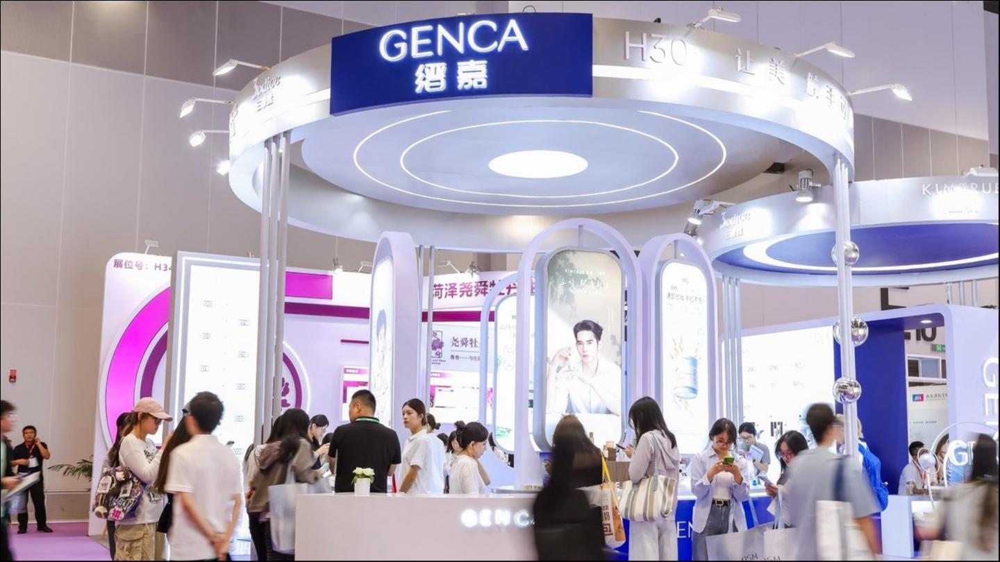 缙嘉集团携六大品牌首秀2026CAME，以科研矩阵作答国货美妆「高质量发展」时代命题