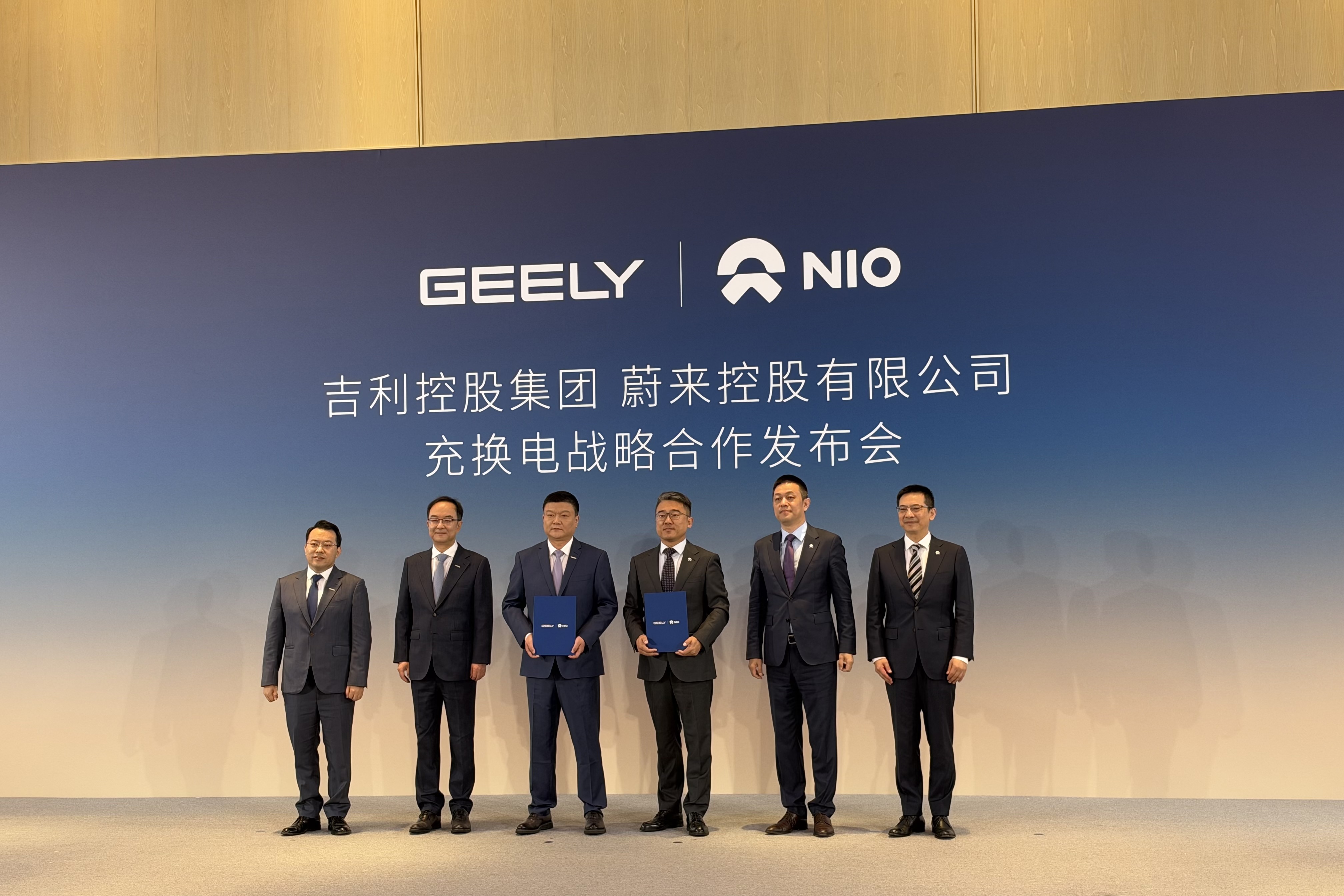 吉利、蔚来双向入股，这次瞄准的是补能生意