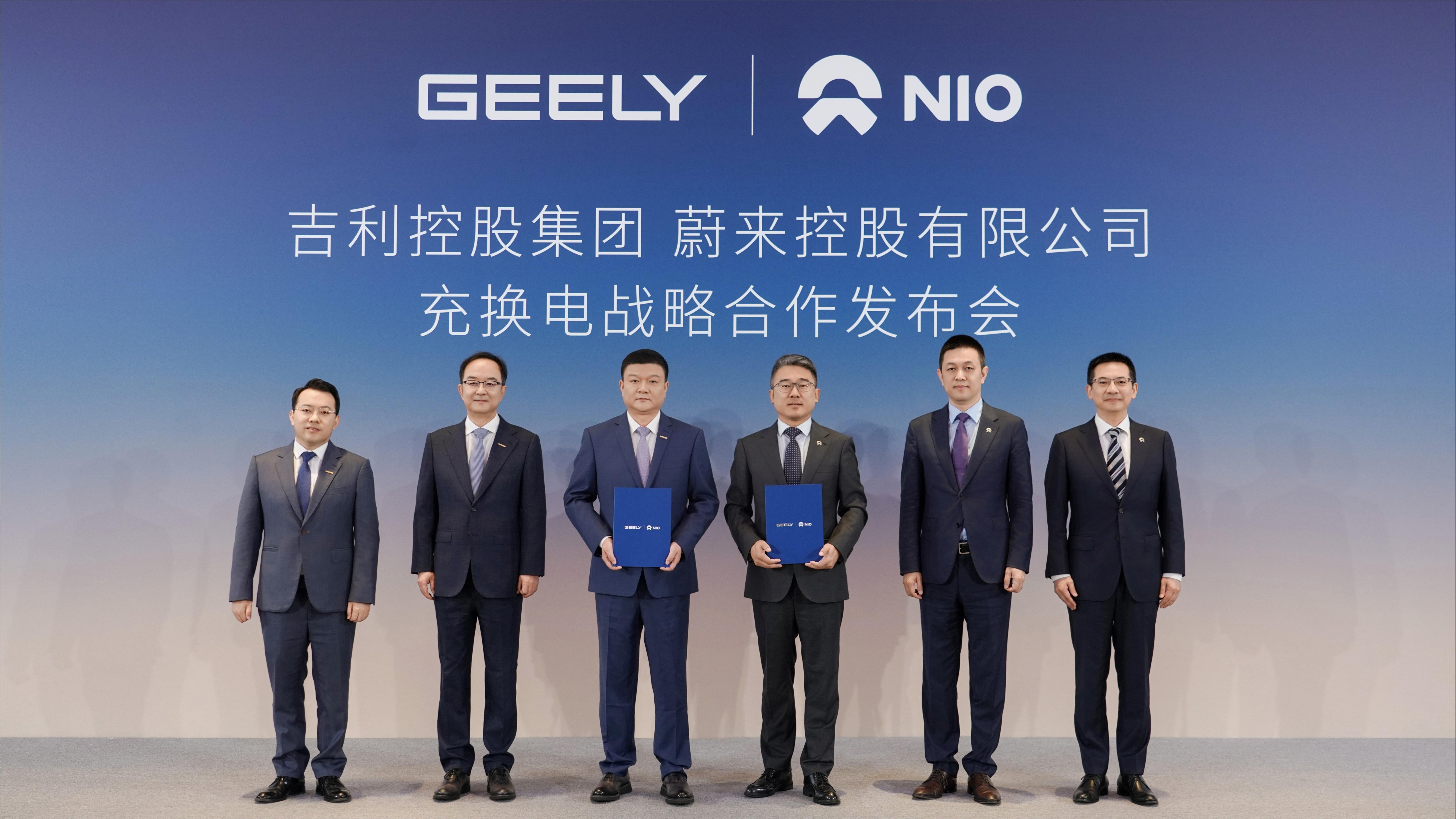蔚来与吉利官宣联手，各自图什么？