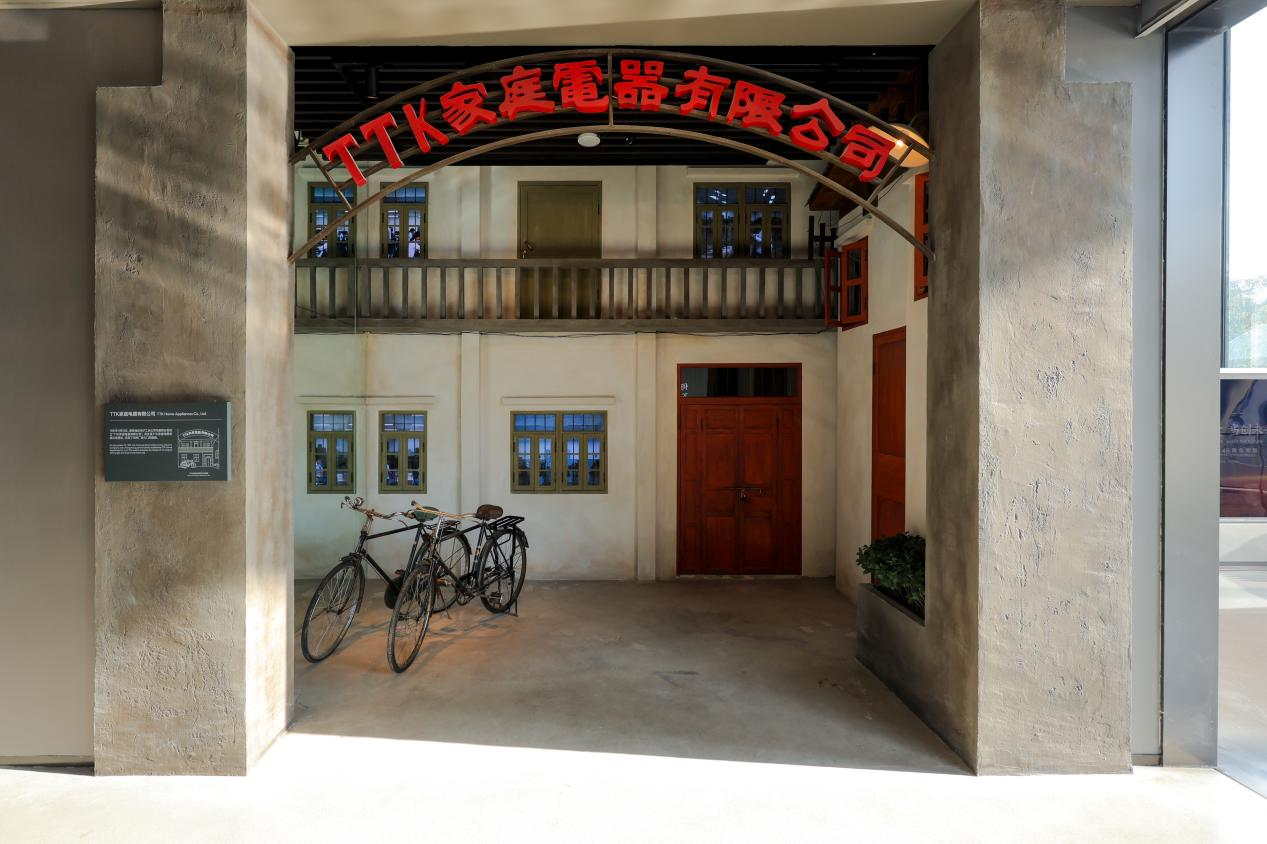 TTK家庭电器有限公司复原场景