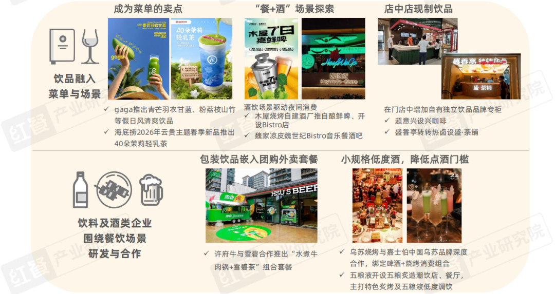 从“价格战”到“品质战”，餐饮品牌下半场拼什么