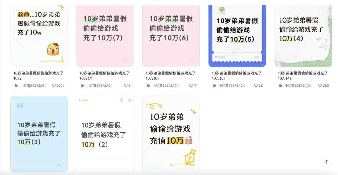 吃鸡退潮,三角洲上位:“摸金”攻占中小学校园