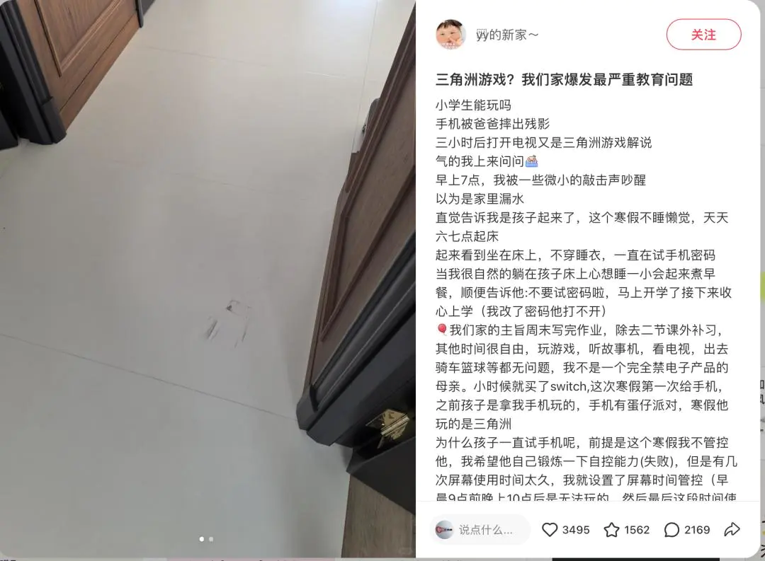 吃鸡退潮,三角洲上位:“摸金”攻占中小学校园