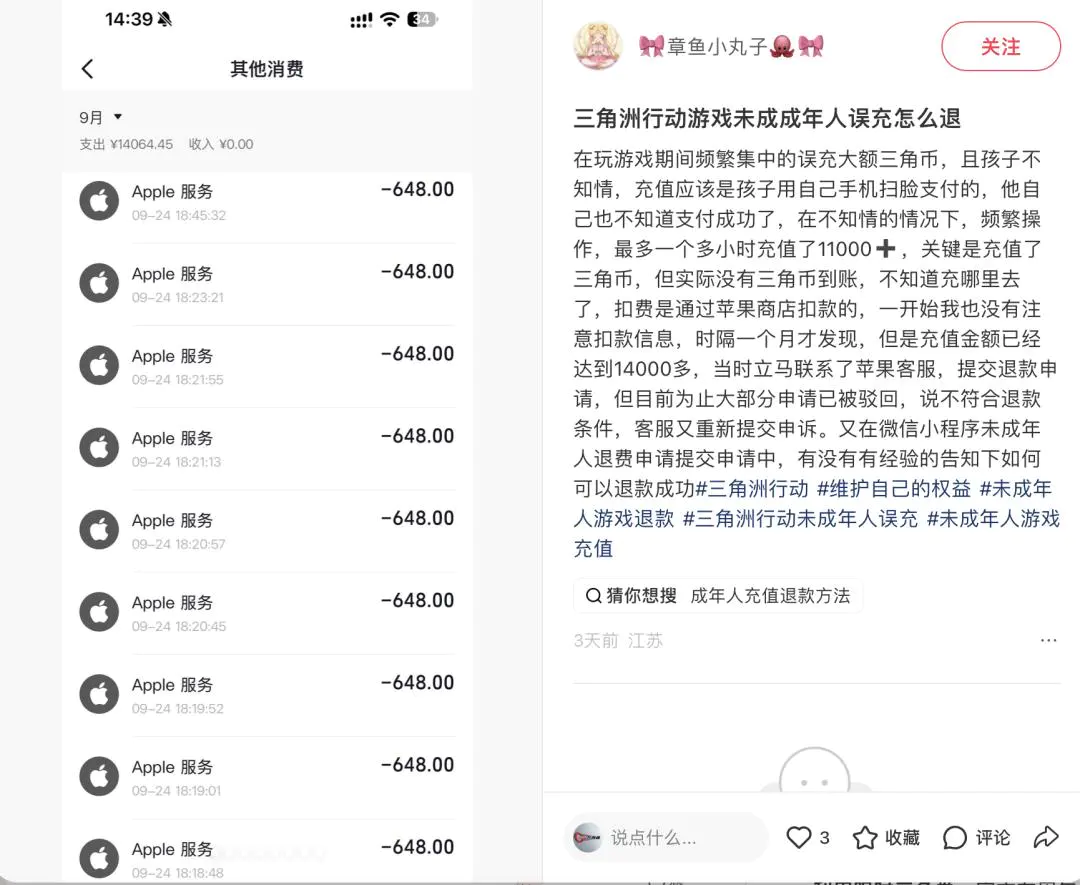 吃鸡退潮,三角洲上位:“摸金”攻占中小学校园