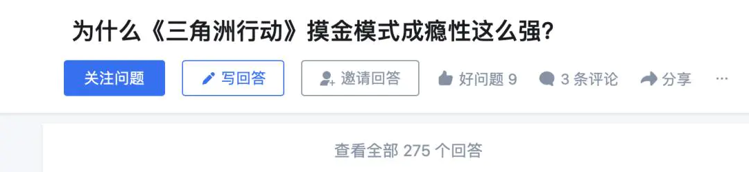 吃鸡退潮,三角洲上位:“摸金”攻占中小学校园