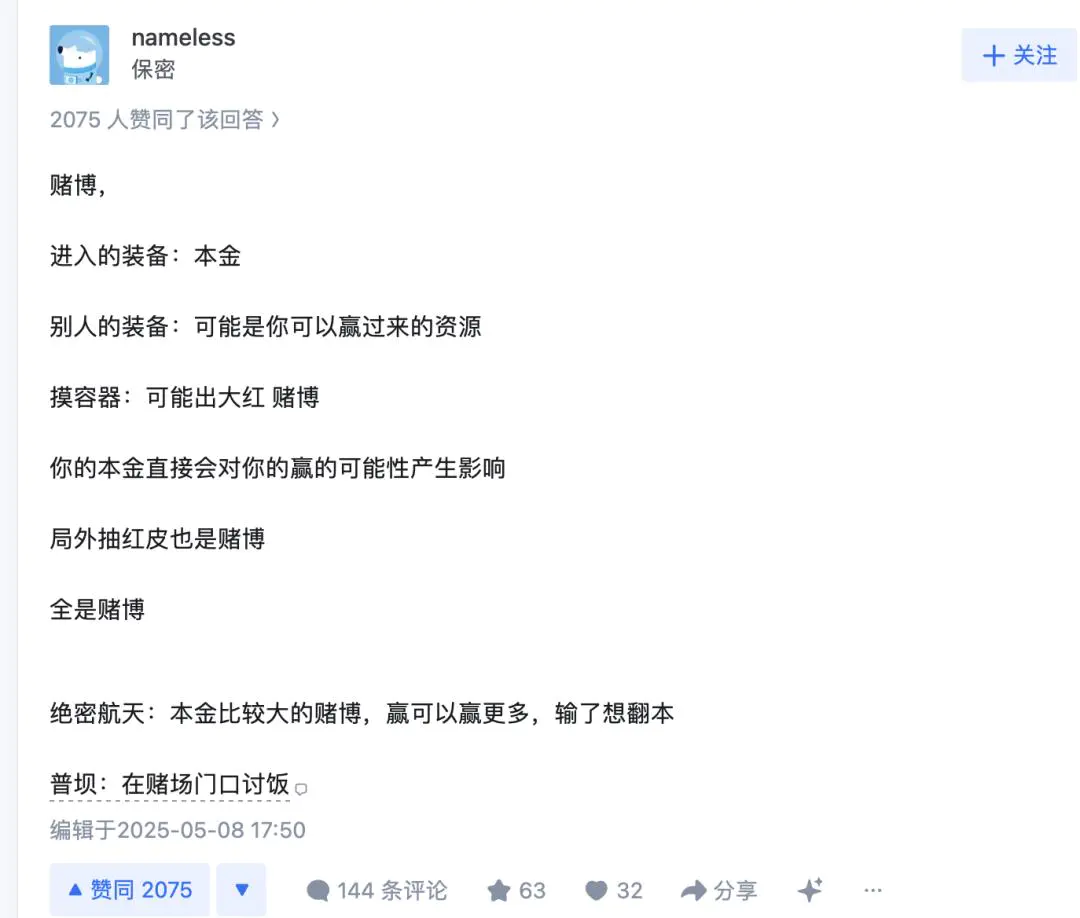 吃鸡退潮,三角洲上位:“摸金”攻占中小学校园