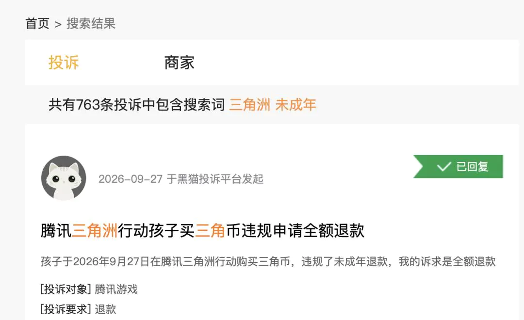 吃鸡退潮,三角洲上位:“摸金”攻占中小学校园