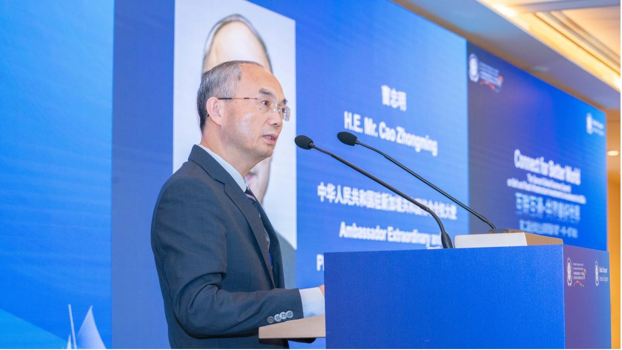 （曹忠明，中华人民共和国驻新加坡共和国特命全权大使）