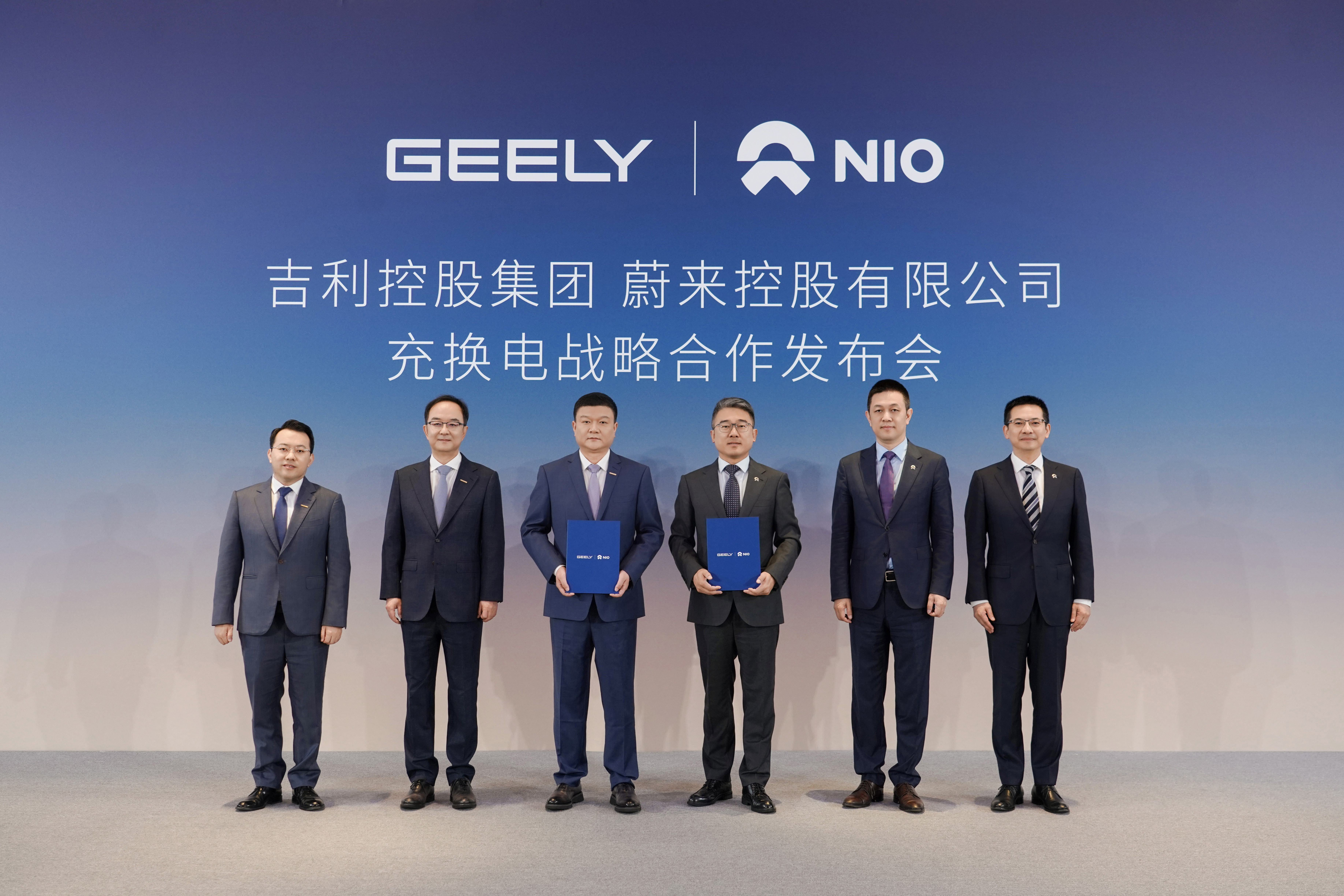 蔚来与吉利官宣联手，各自图什么？