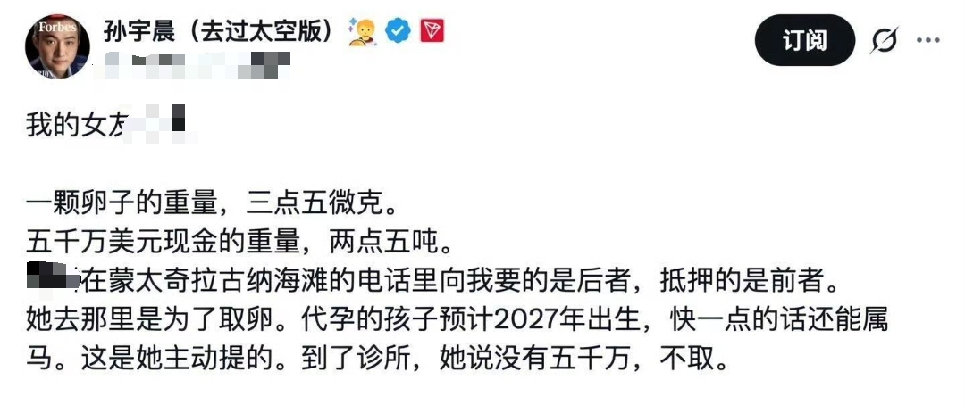 用AI，谈一场身心俱疲的恋爱