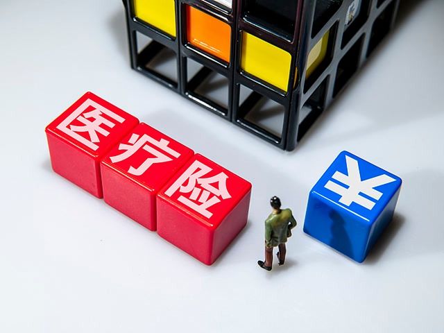 花多少报多少？起底直播间“全能医疗险”的“0免赔”真相
