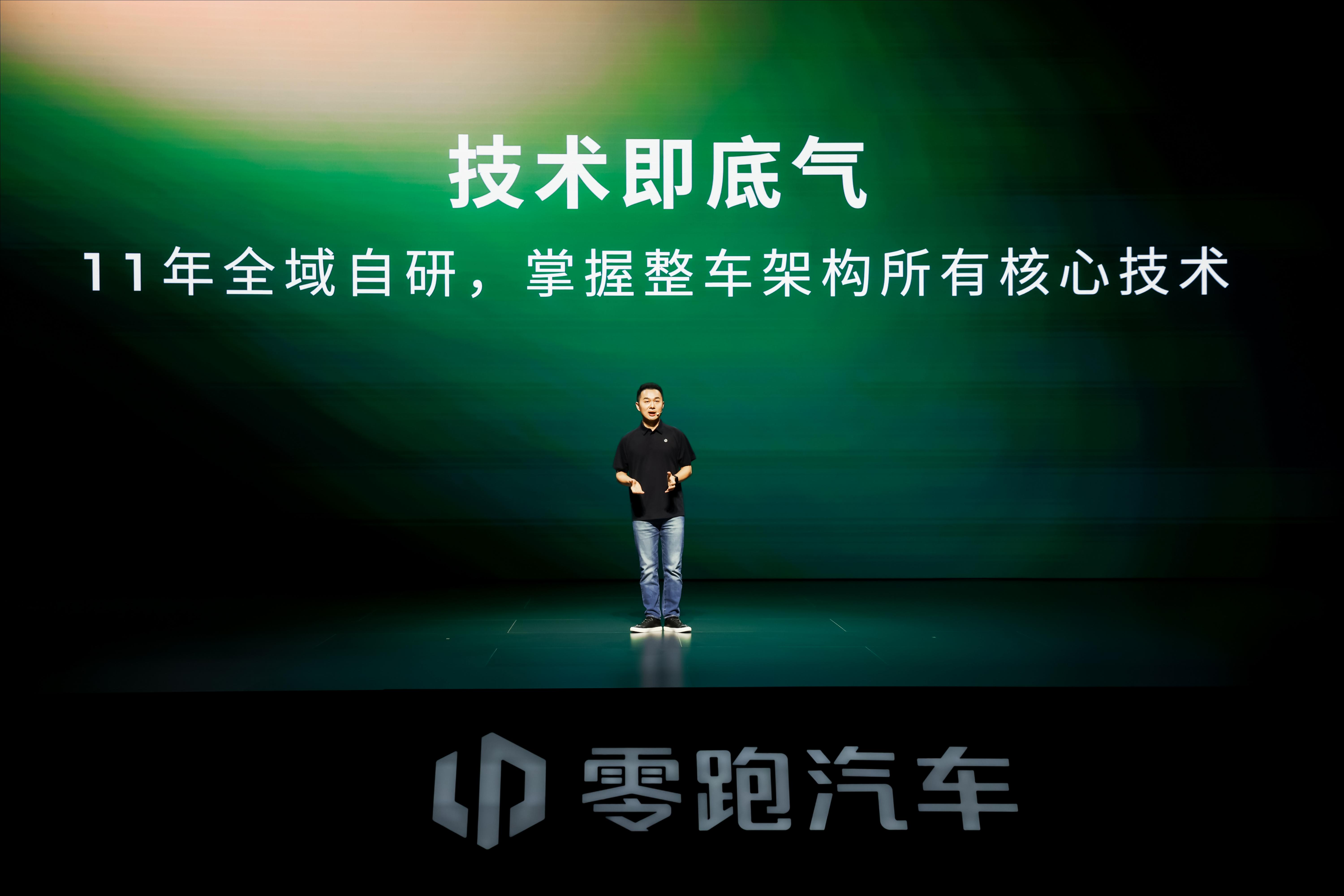 零跑汽车高级副总裁曹力