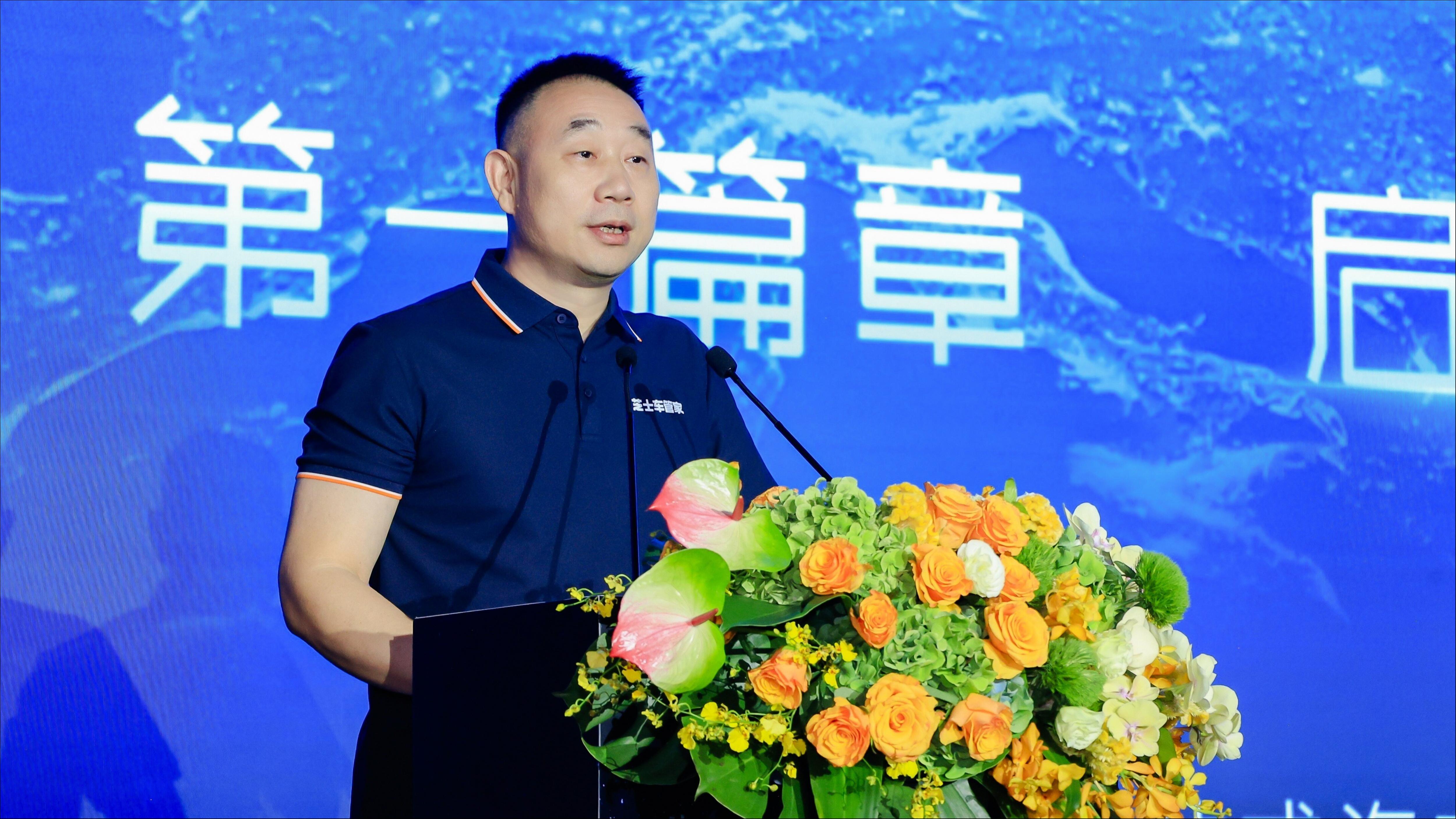 汽车之家发布芝士车管家AI智能体，选车判断与用车服务收进同一条路径