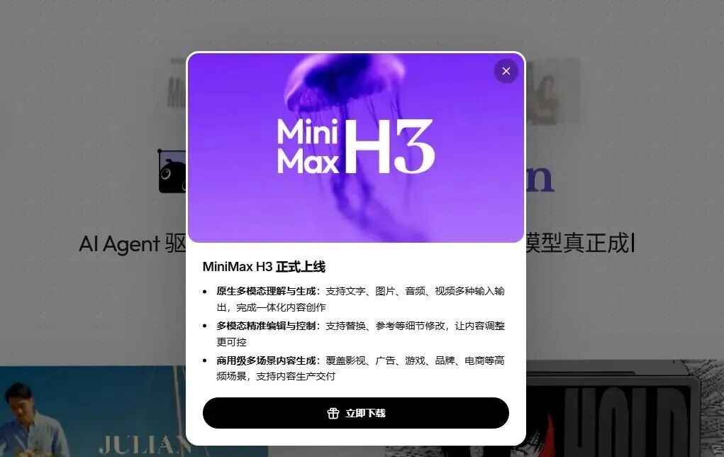 生成速度跑赢播放速度,AI内容为何死磕“实时”门槛?配图