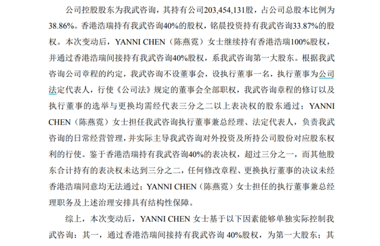 图源：公司公告