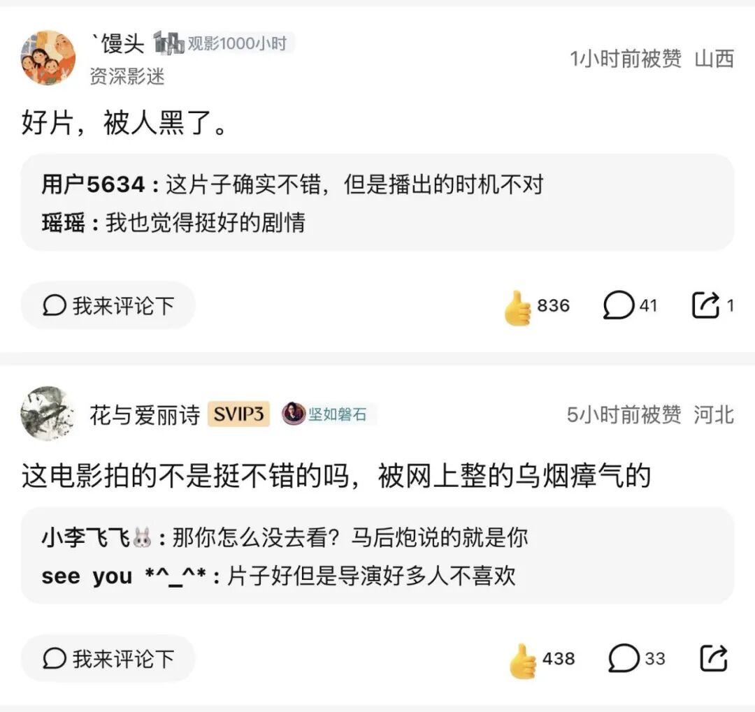 《抓特务》口碑反转，冯小刚30年为什么总被延迟认可？