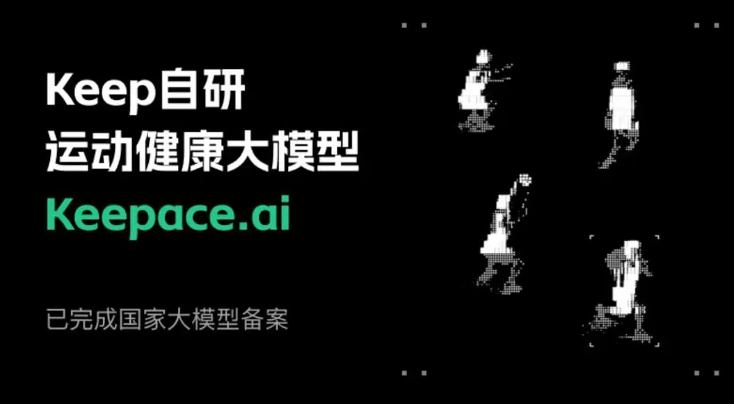 Keep Cut Its Way to Profit. Now It Needs AI to Find Growth
