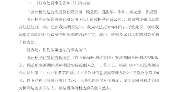 图源：公司公告