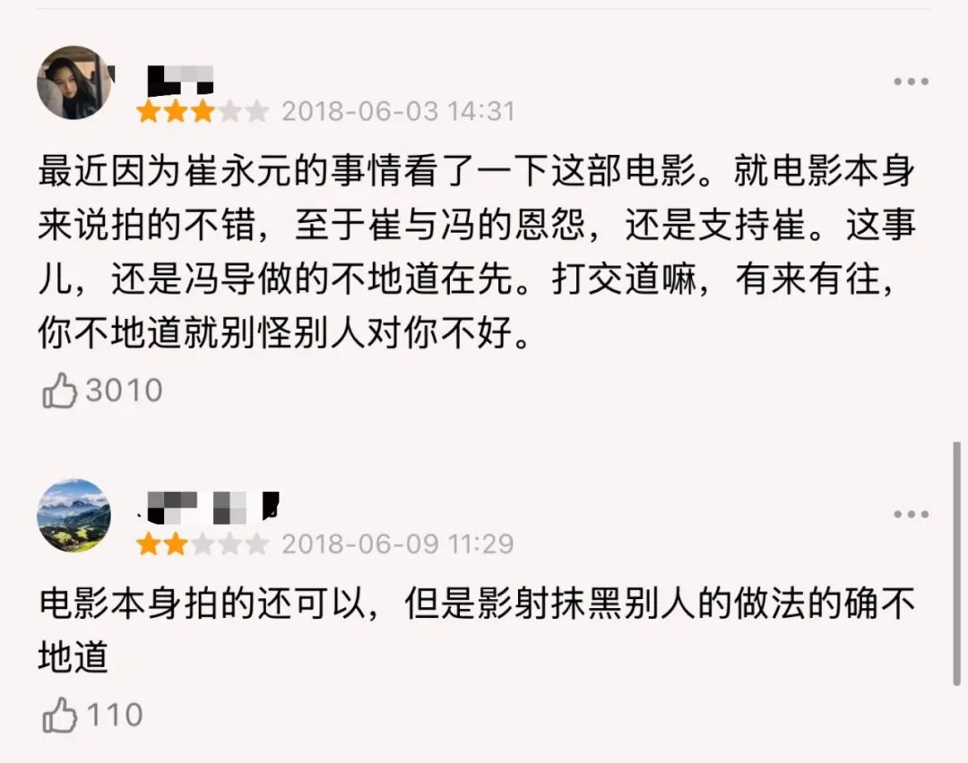 《抓特务》口碑反转，冯小刚30年为什么总被延迟认可？