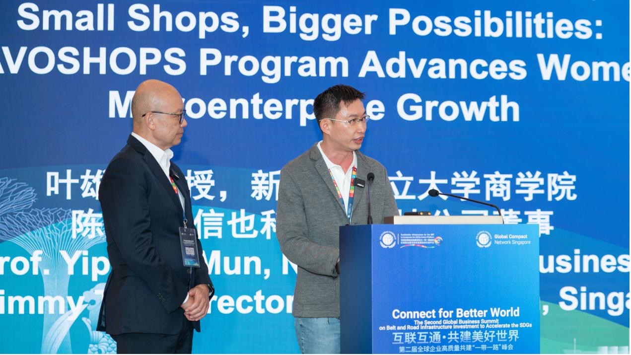 （左：叶雄文教授 新加坡国立大学商学院&nbsp;&nbsp; 右：陈庆文 信也科技新加坡公司董事）