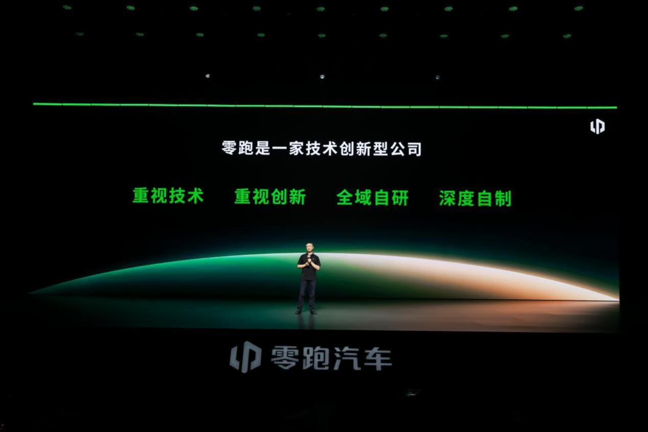当朱江明开始谈苹果，零跑的底气从哪来？