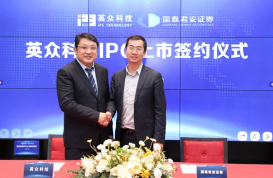 英众科技2019年12月启动IPO，图为董事长曹亚联